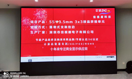 無縫液晶拼接屏，驚艷效果等你探索